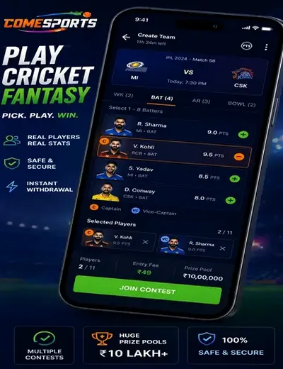 Www8u (www 8 u) fantasy cricket & matchday visual 2